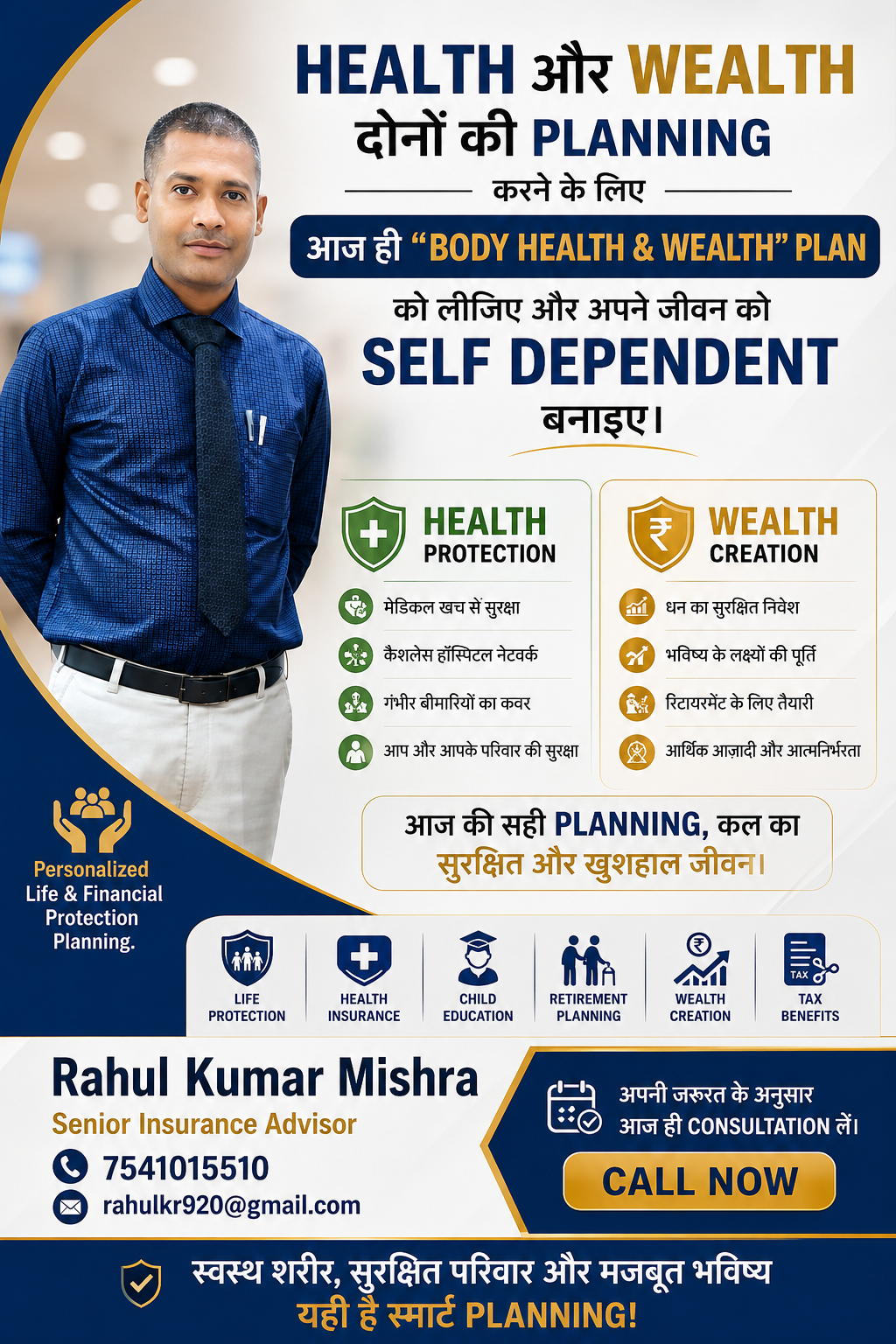 Rahul Kumar Mishra, Senior Insurance Advisor